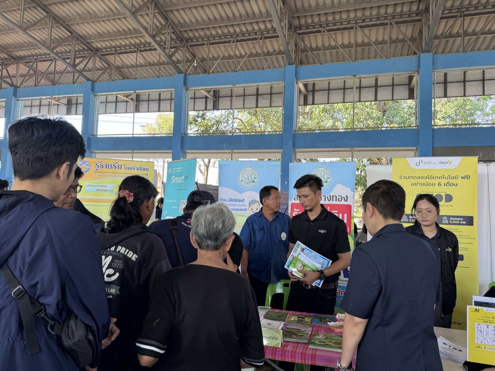 title - ส.ป.ก.อ่างทองเข้าร่วมโครงการคลินิกเกษตรเคลื่อนที่ ในพระราชานุเคราะห์ สมเด็จพระบรมโอรสาธิราชฯ สยามมกุฎราชกุมาร ไตรมาสที่ 1